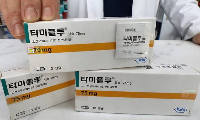 타미플루. 뉴스1