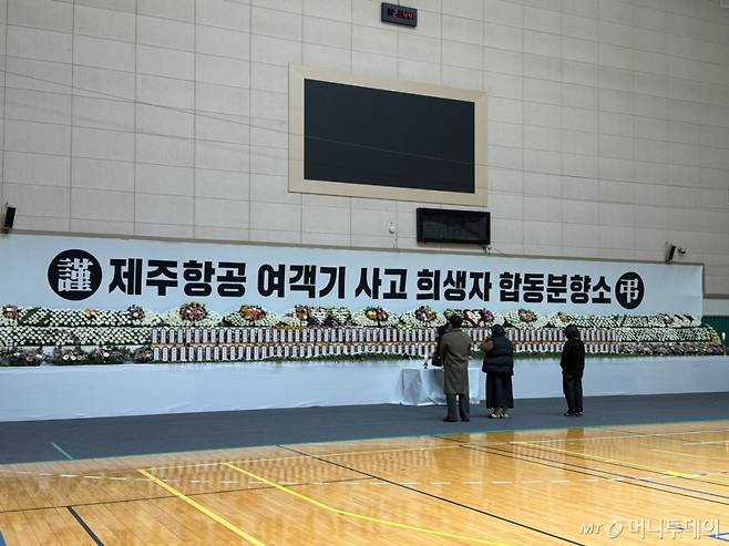 전남 무안국제공항에서 일어난 제주공항 참사 희생자를 기리는 합동분향소가 30일 무안스포츠파크 실내체육관에 마련됐다./사진=김선아 기자