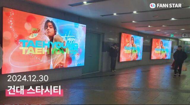 "뷔, 생일 축하해" 30일 그룹 방탄소년단 뷔의 생일을 맞아 서울 광진구 건대 스타시티 전광판에서 축하 영상이 상영 중이다. /팬앤스타