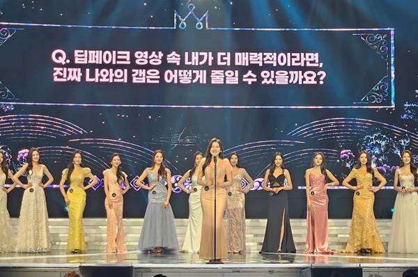 ▲2024년 9월24일 한국일보 자회사 글로벌E&B가 주최한 미스코리아 대회.