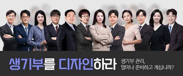 사진제공=이지수능교육