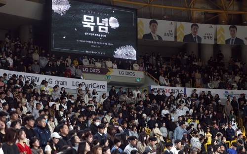 농구장에서도 추모 농구장에서도 추모 (창원=연합뉴스) 김동민 기자 = 29일 경남 창원체육관에서 열린 '2024-2025 KCC 프로농구' 창원 LG 세이커스와 원주 DB 프로미와 경기 전 이날 전남 무안국제공항에서 발생한 여객기 활주로 이탈 사고와 관련해 관중석에서 단체 묵념을 하며 추모하고 있다. 2024.12.29 image@yna.co.kr (끝) <저작권자(c) 연합뉴스, 무단 전재-재배포, AI 학습 및 활용 금지>