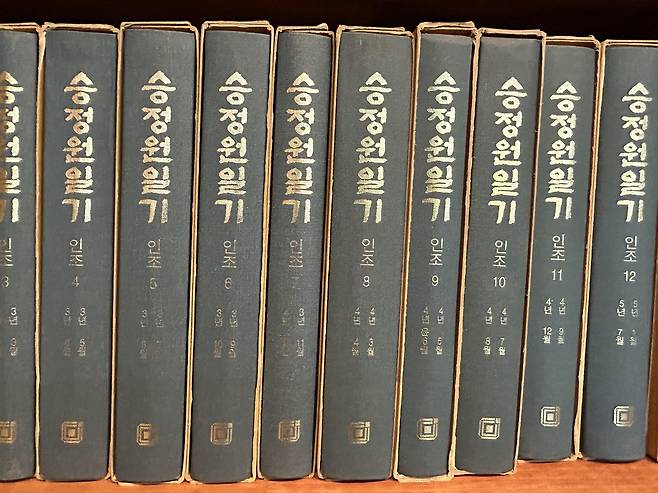 인조 대의 승정원일기 (서울=연합뉴스) 김예나 기자 = 서울 은평구 한국고전번역원 서가에 승정원일기 번역본이 꽂혀 있다. 2024.12.31
yes@yna.co.kr
