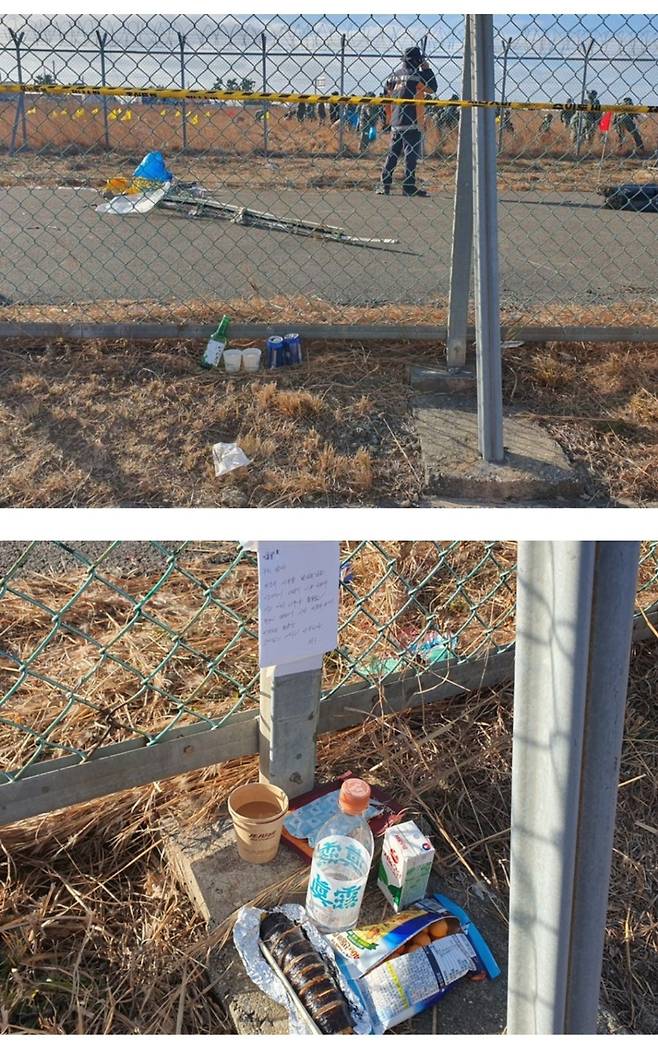 a3e4c19e0016c5421d7440471f3c3a48a127b263.jpg 무안국제공항 활주로 현재 상황