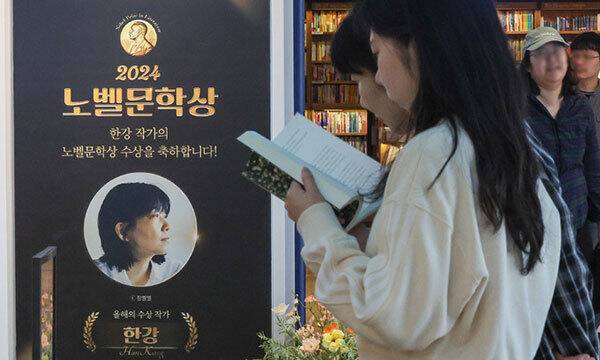 사진=세계일보 자료사진