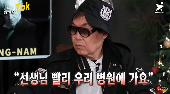 (유튜브 채널 '화개장톡_조영남' 갈무리)