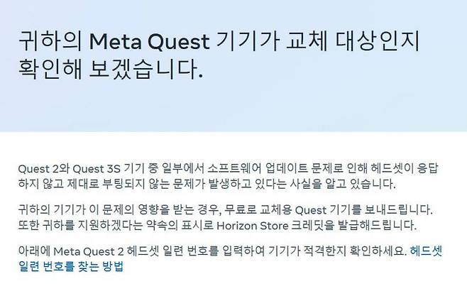 V72 업데이트 후속조치