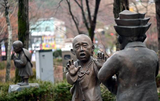 낙동강 발원지 황지(黃池)의 전설 조형물.