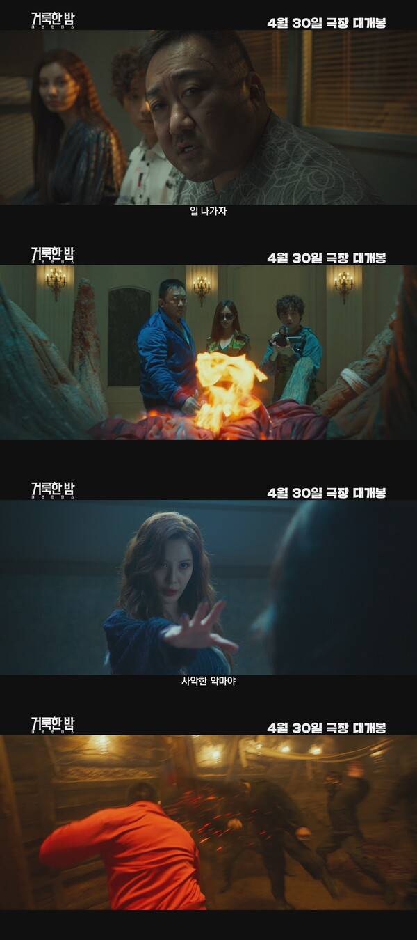 사진=롯데엔터테인먼트