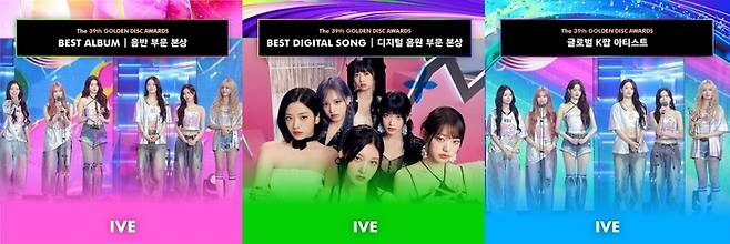 JTBC ‘제39회 골든디스크어워즈’