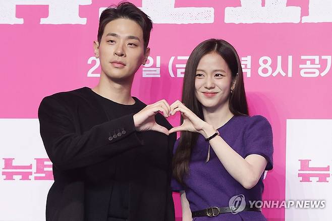 박정민-지수, 하트 (서울=연합뉴스) 강민지 기자 = 배우 박정민, 지수가 7일 오전 서울 영등포구 콘래드 호텔에서 열린 쿠팡플레이 시리즈 '뉴토피아' 제작발표회에서 포즈를 취하고 있다. 2025.1.7 mjkang@yna.co.kr