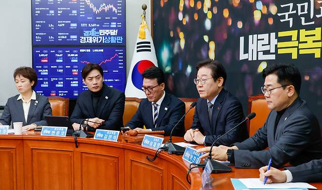 8일 더불어민주당 최고위원회의. /뉴스1