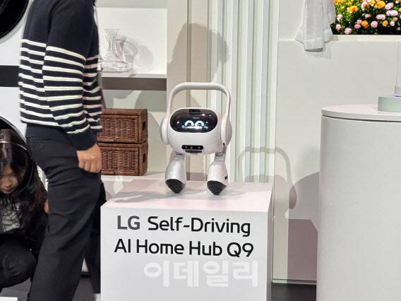 LG전자의 이동형 AI홈 허브(프로젝트명 Q9).(사진=조민정 기자)