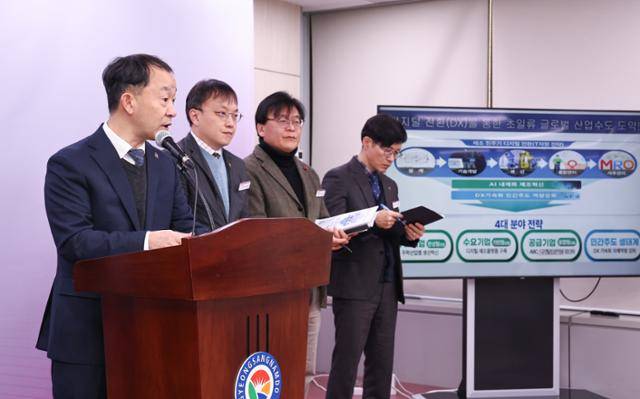 9일 류명현(왼쪽 첫 번째) 경남도 산업국장이 경남 기업 디지털전환 지원 전략을 발표하고 있다. 경남도 제공