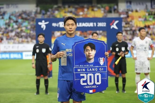 민상기는 수원 삼성에서 특별한 존재였다. 사진=한국프로축구연맹