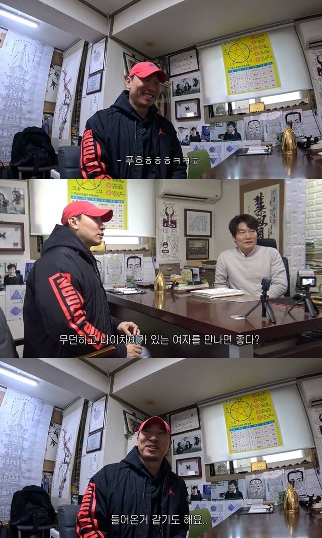 ‘김행복C 라이머’ 채널 캡처