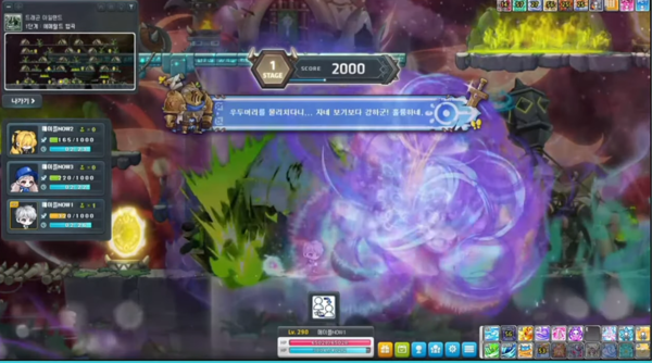 - 태그 플레이를 이용해 몬스터 및 보스를 처치하는 월간 콘텐츠