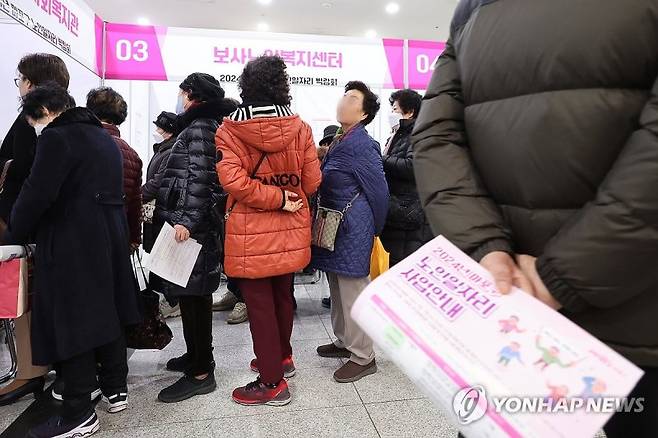 자료사진.연합뉴스