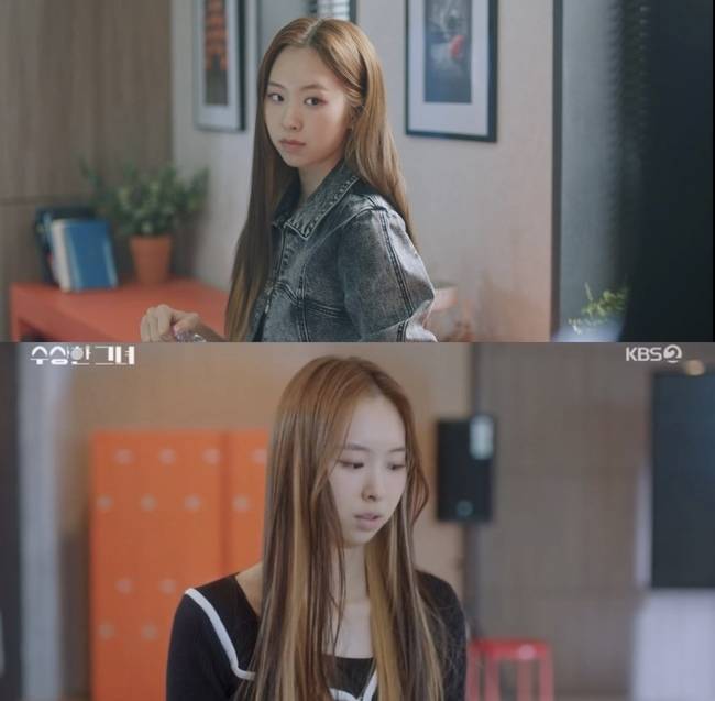 KBS 2TV ‘수상한 그녀’ 방송 캡처