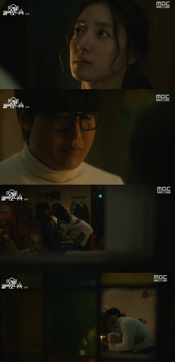 모텔 캘리포니아 이세영 나인우 / 사진=MBC 캡처