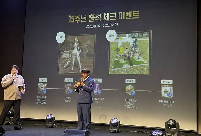 - 15주년 출석 체크 이벤트