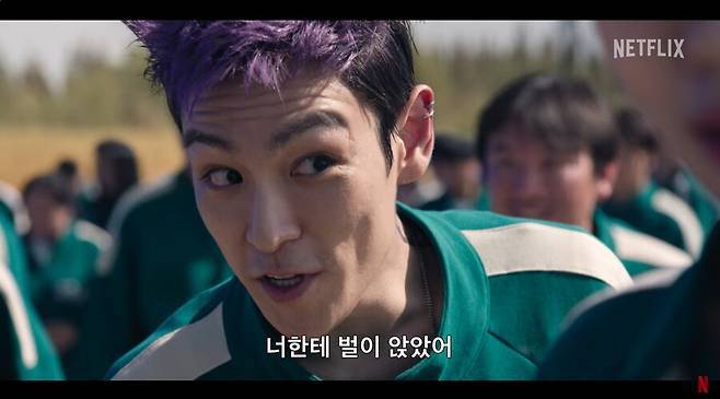 사진 출처=넷플릭스