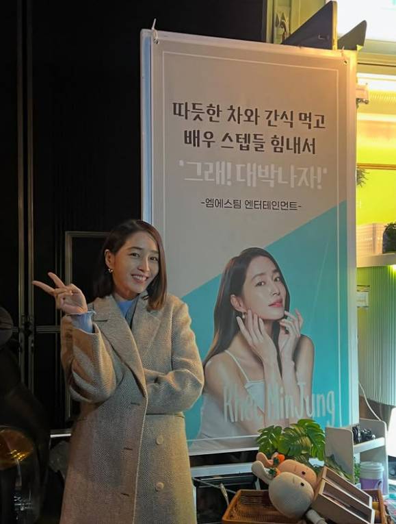 이민정./이민정 소셜미디어