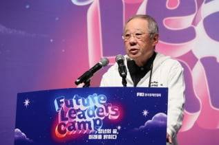 류진 한국경제인협회 회장 /한경협 제공