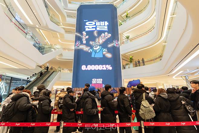 스타필드 수원이 새해맞이 이색 팝업으로 행운과 복을 기원하는 '럭키 스트리트(Lucky Street)'를 기획, 즐겁고 유쾌한 경험으로 새해를 시작할 수 있도록 다양한 콘텐츠를 19일까지 선보인다.