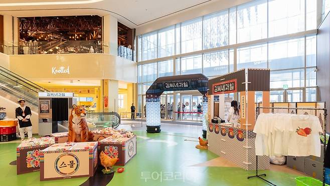 스타필드 수원이 새해맞이 이색 팝업으로 행운과 복을 기원하는 '럭키 스트리트(Lucky Street)'를 기획, 즐겁고 유쾌한 경험으로 새해를 시작할 수 있도록 다양한 콘텐츠를 19일까지 선보인다.