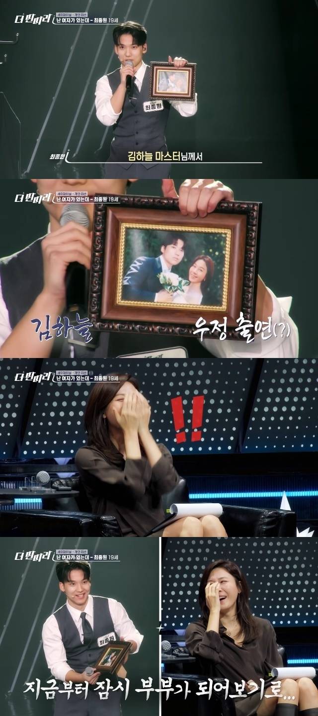 KBS 2TV ‘더 딴따라’ 캡처