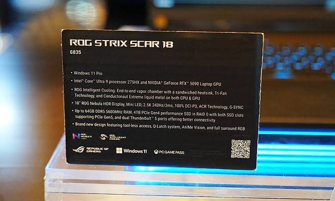 ROG 스트릭스 스카 18 사양