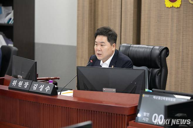 경기도의회 예산결산특별위원회 김성수 위원장.