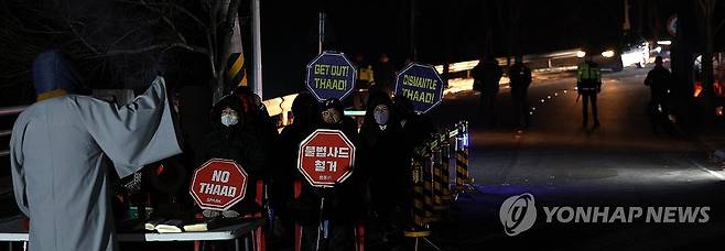 사드 갈등 10년째, 계속되는 반대 집회 (성주=연합뉴스) 윤관식 기자 = 14일 오전 미군 사드(THAAD·고고도미사일방어체계) 기지 출입로인 경북 성주군 초전면 소성리 진밭교에서 사드 반대 단체 회원들이 집회를 열고 있다.
사드 기지 갈등은 2016년 사드 배치 적합지로 성주군이 결정되며 10년째 계속되고 있다. 2025.1.14 psik@yna.co.kr