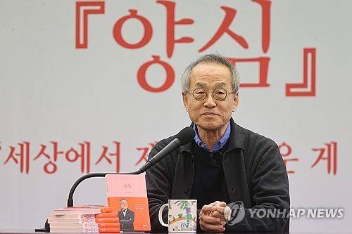 신간 '양심' 출간한 최재천 이화여대 석좌교수 (서울=연합뉴스) 류효림 기자 = 최재천 이화여대 석좌교수가 14일 오후 서울 중구 프레스센터에서 열린 '양심' 출간 기념 기자간담회에서 인사말을 하고 있다. 2025.1.14