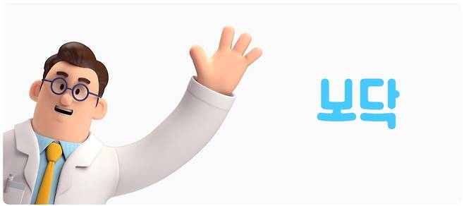 아이지넷이 운영하는 보험서비스 플랫폼 '보닥'/사진=보닥 공식홈페이지