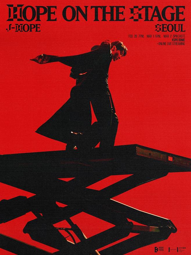 방탄소년단 제이홉(빅히트뮤직 제공)