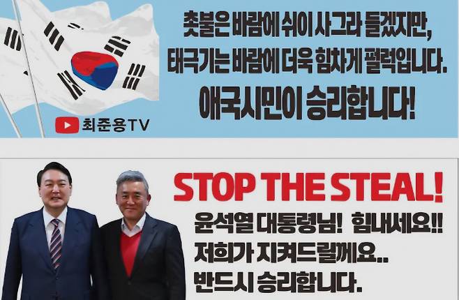 최준용 유튜브 채널 캡처