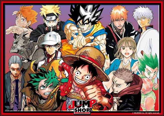 ⓒ SHUEISHA Inc. 제공