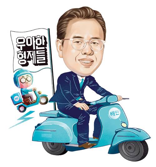 1982년생/ 미국 조지워싱턴대 국제관계·경제학과/ 2013년 TPG캐피탈 어드바이저/ 2014년 우버 튀르키예 창립 총괄/ 2017년 겔깃 창업자/ 2018년 글로보 튀르키예 창립 총괄/ 2020년 트렌디욜고 창립 대표/ 2025년 우아한형제들 대표(현)