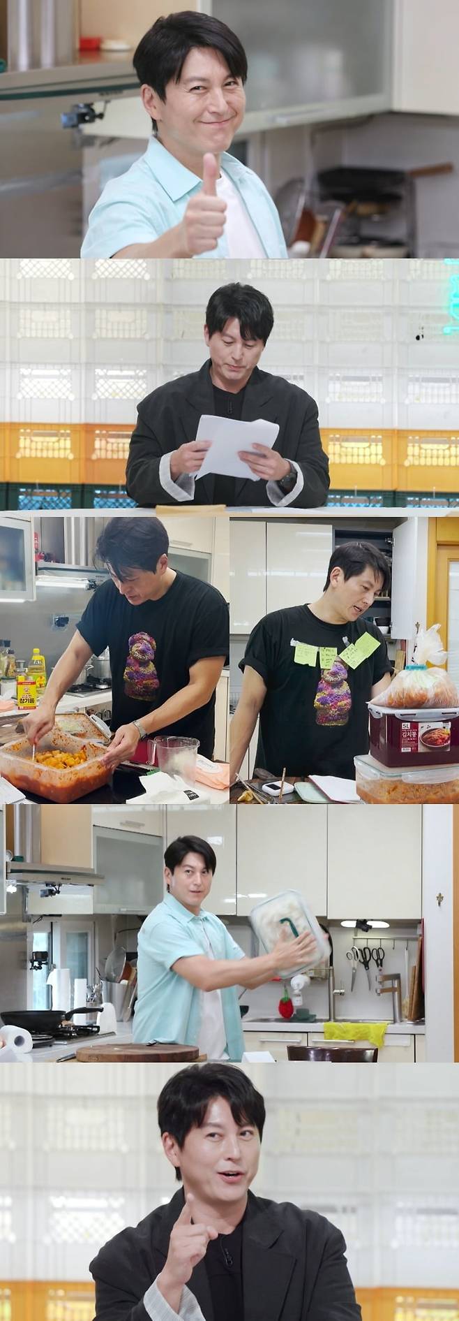사진제공=KBS2 '편스토랑'