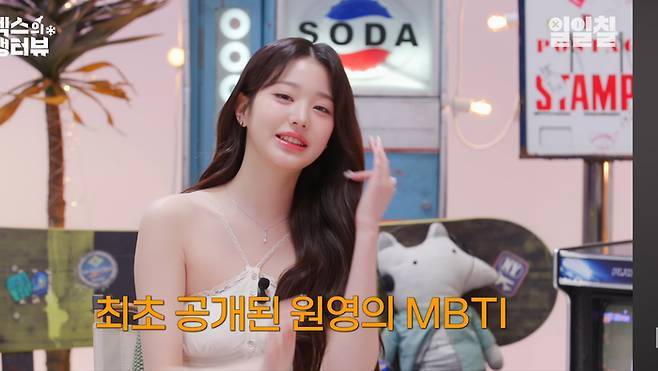 장원영이 유튜브 채널 ‘일일칠’에 출연해 처음으로 자신의 MBTI를 공개했다. 호스트 덱스의 유추 끝에 장원영의 MBTI는 ENTJ로 밝혀졌다. 장원영은 “그 네 글자로 판단하지 말아달라”며 웃음을 자아냈다. 또한 장원영은 자신의 긍정적인 사고 습관을 담은 유행어 ‘럭키비키’에 대해 “팬들이 캐치해주었고, 의도하지 않았지만 많은 사랑을 받았다”고 말했다. 그녀는 “안 좋은 상황에서도 좋은 점을 찾는 것이 ‘럭키비키’의 의미”라며 소신을 전했다. 한편, 장원영이 속한 아이브는 1월 13일 세 번째 EP의 타이틀곡 ‘레블 하트’를 선공개했으며, 오는 2월 3일 정식 앨범 ‘아이브 엠파시(IVE EMPATHY)’ 발매와 함께 본격적인 활동을 예고했다.