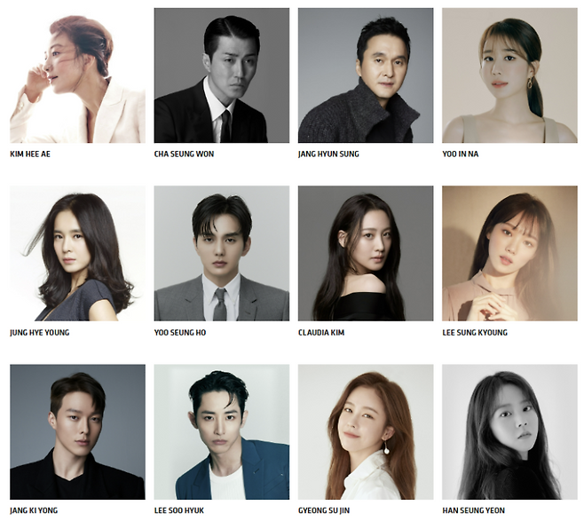 사진=YG엔터 홈페이지 캡처