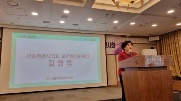 지난 16일 ‘2025 서울시장애인복지관 신년 인사회’에 참석해 축사하는 김영옥 위원장