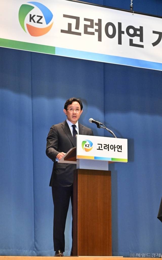 최윤범 고려아연 회장이 지난해 11월 서울 중구 대한상공회의소에서 열린 기자회견에 참석해 기자회견문을 낭독하고 있다. 임세준 기자