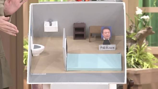 일본 언론에서 공개한 윤석열 대통령이 지낼 독방 미니어처 모형. TBS 뉴스