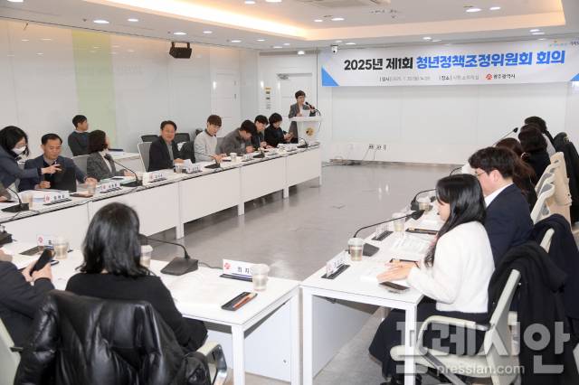 ▲광주광역시는 20일 청년정책조정위원회를 개최하고 2025년 청년정책 시행계획안들을 심의·의결하고있다.ⓒ광주광역시