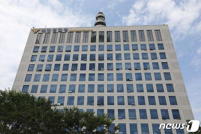 대구경찰청은 21일 마약류 특별단속을 벌여 마약류 판매상과 투약자 등 37명을 검거했다고 밝혔다. ⓒ News1 자료 사진