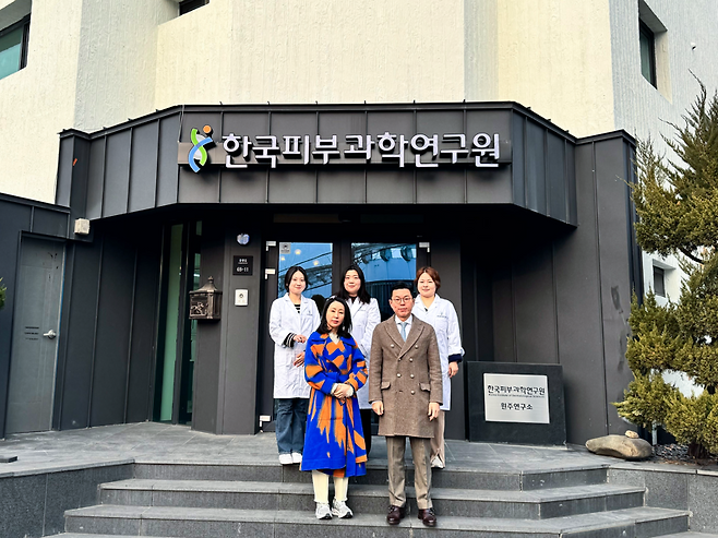 한국피부과학연구원은 21일 강원도 원주에서 안인숙 한국피부과학연구원 대표(앞줄 왼쪽)와 소성현 한국피부과학연구원 부사장(앞줄 오른쪽) 등 관계자들이 참석한 가운데 원주연구소를 연 듯 기념촬영을 하고 있다. 한국피부과학연구원 제공