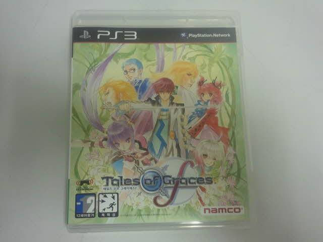 디지털 풍화가 진행된 2010년 실물 패키지